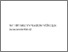[thumbnail of 4929.pdf]